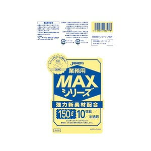 i܂Ƃ߁jWpbNX MAXS~ S150  150L 10y×10Zbgz
