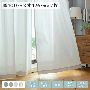 [XJ[e 100×176cm AC{[ n 2g 􂦂 Ց~[ fM ۉ UVJbg GRt@C AR[