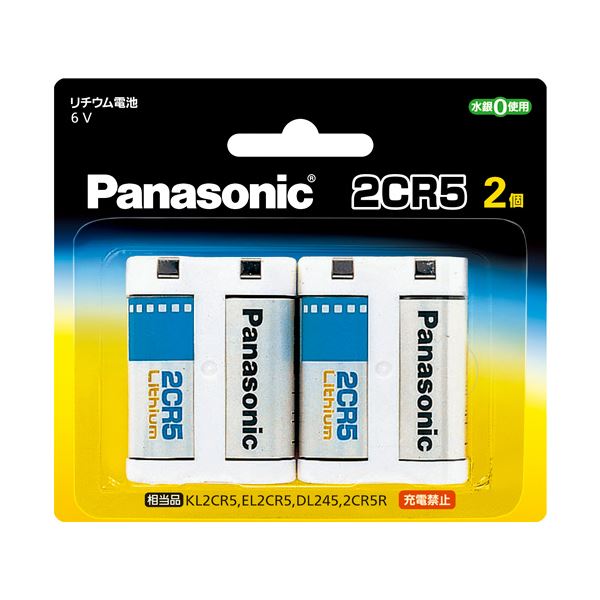 パナソニック カメラ用リチウム電池2CR5 6V 2CR-5W 2P 1パック(2個)
