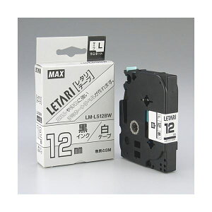 �y�܂Ƃ߁z �}�b�N�X �����e�[�v LM-L512BW ���ɍ����� 12mm �y×2�Z�b�g�z