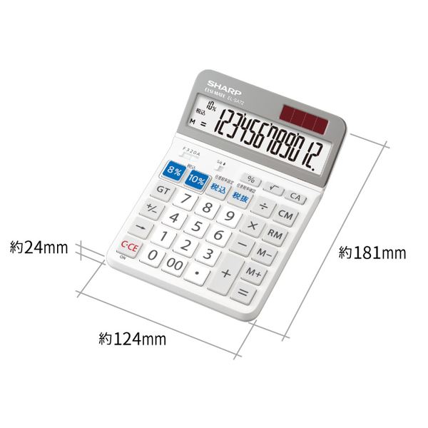 シャープ 軽減税率対応電卓 セミデスクトップタイプ 12桁 EL-SA72X 電卓