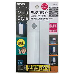 REVEX LED�Z���T�[���C�g �}�W�g���郉�C�g SL111