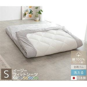 coton.��100% ���{�� �t�B�b�g�V�[�c �V���O�� �N���E�h�y����s�z