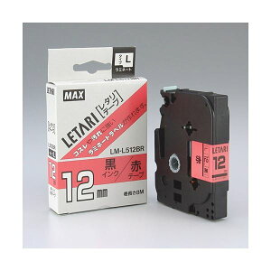 �y�܂Ƃ߁z �}�b�N�X �����e�[�v LM-L512BR �Ԃɍ����� 12mm �y×2�Z�b�g�z