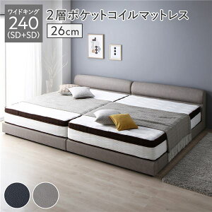 �x�b�h ���C�h�L���O 240 SD�{SD 2�w�|�P�b�g�R�C���}�b�g���X�t ����26cm �O���[�W�� �A�� �������� �r�t PVC���U�[ ���̂�