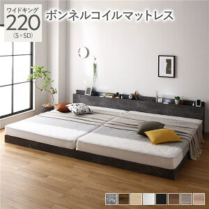 �x�b�h ���C�h�L���O 220 S�{SD �{���l���R�C���}�b�g���X�t �X�g�[���O���[ �{�t �A���x�b�h ���̂��x�b�h