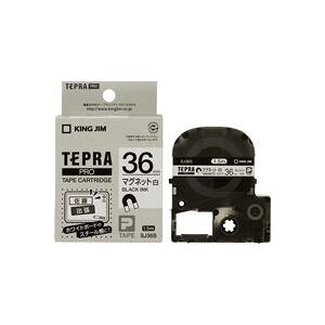 (業務用2セット)キングジム テプラ PROテープ/ラベルライター用テープ 【マグネットテープ/幅：36mm】 SJ36S ホワイト(白)