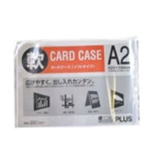 (まとめ)プラス 再生カードケース ソフト A2 PC-302R【×5セット】
