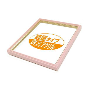 J[ Fz (8×9) 273×242mm ݁F7mm܂ sN UVJbgANdl t[ z z Fz