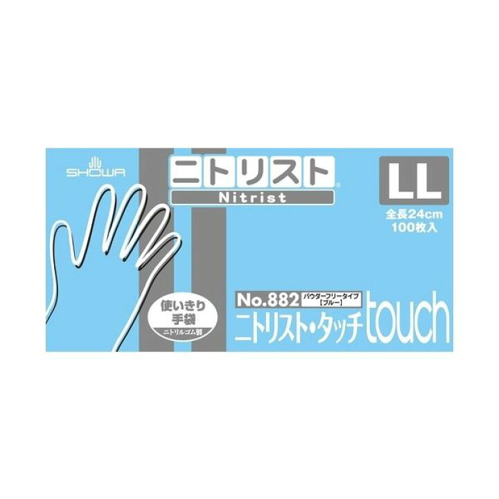 楽天市場】ショーワグローブ ニトリスト・タッチ No.882 LL 100枚×10箱 