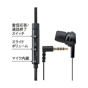 �i�܂Ƃ߁j �G���R���X�}�[�g�t�H���p���m�����w�b�h�z���}�C�N �u���b�N RoHS�w�ߏ����i10�����j EHP-MC3520BK 1�� �y×2�Z�b�g�z