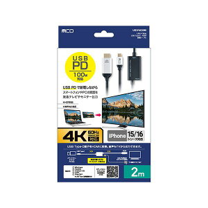 MCO PD�Ή� USB Type-C-HDMI�ϊ��P�[�u�� ���d�Ή� 4K60Hz�Ή� 2m �u���b�N USD-P4K20BK