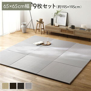 �k�P�F9���Z�b�g�l PP �u���� ���j�b�g�� ��65×���s65×����2.5cm ���C�g�O���[ ������ �y�� ����ɂ��� �L�Y�h�~ ���r���O�y����s�z