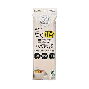 y10Zbgz _CZt@CP 炭|C؂ 25 16014X10