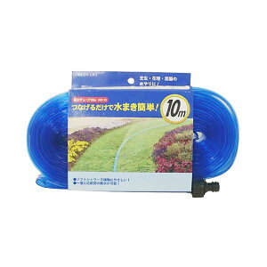 O[Ct U`[u10m SNC-10