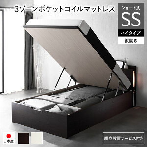 yzkgݒuT[rXtl { [xbh V[gZ~VO 3][|PbgRC}bgXt cJ nC^Cv [44cm uE ˏグ Ɩt {t