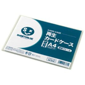 （まとめ）ジョインテックス 再生カードケース硬質透明枠A4 D160J-A4【×20セット】
