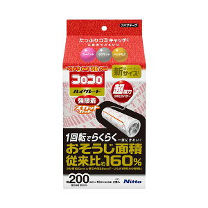 �i�܂Ƃ߁j �j�g���Y �R���R���n�C�O���[�h���ڒ� �X�J�b�g�J�b�g200 �X�y�A�e�[�v ��200mm×��55���� C4319 1�p�b�N�i2���j �y×5�Z�b�g�z