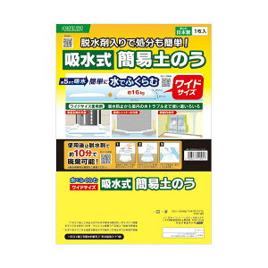 �L�^���A�z�����ȈՓy�̂� ���C�h�T�C�Y KPDW-30110 1���i10�j