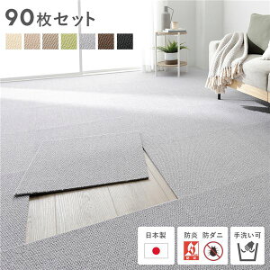 yz{ z[^C 50cm×50cm F90Zbg 9P[X CgO[ Y ^CJ[ybg ^C}bg 􂦂 EHbVu h h h_j ~ ȒP 