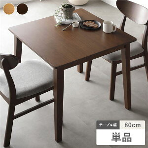 _CjOe[u Pi 80cm uE VRؓ˔ ؋r ȒP AWX^[t He[u rO _CjO