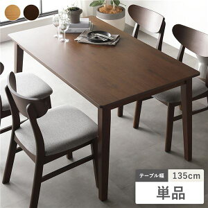 _CjOe[u Pi 135cm uE VRؓ˔ ؋r ȒP AWX^[t He[u rO _CjO