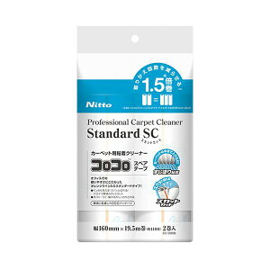 �y���������z�i�܂Ƃ߁j �j�g���Y �R���R���v���t�F�b�V���i���N���[�i�[ �X�^���_�[�h �X�J�b�g�J�b�g �X�y�A�e�[�v ��160mm×110���� CC00061�p�b�N�i2���j �y×5�Z�b�g�z