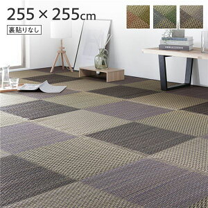 ���� �Ԃ��� ���O �}�b�g �k 4.5�� �i�q�� �s���� �O���[ �c�n��4.5�� ��255×255cm ���\��Ȃ� �l �R�� �h�L �����y����s�z