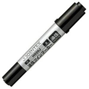 (まとめ)ジョインテックス 油性ツインマーカー太 黒1本 H020J-BK 【×30セット】