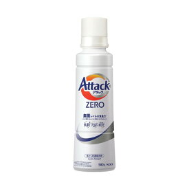 【送料無料】（まとめ） 花王アタックZERO 本体 大 580g 1本 【×2セット】