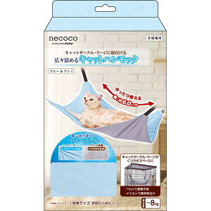 �L�p�n�����b�N necoco�L�X���߂�L���b�g�n�����b�NHNA �u���[���O���C �y�b�g�p�i�y����s�z