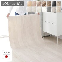 楽天市場】クッションフロア10mの通販