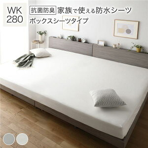 yzh V[c k {bNXV[c ^Cv ChLO280 280×200cm zCg l R hL h_j 􂦂 EHbVu @OK SS t xbhV[c ˂ ybg 