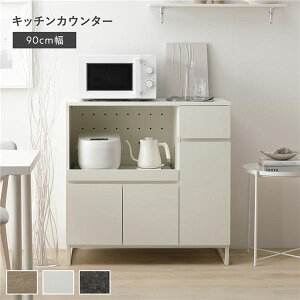yzLb`JE^[ 90cm zCg [ Ɠd[ XChIt o[ [͔Q ȒP R[ht Lb`[ Lb`{[h 䏊[ [Ƌ 