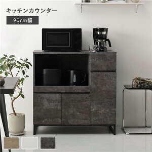 yzLb`JE^[ 90cm Xg[O[ [ Ɠd[ XChIt o[ [͔Q ȒP R[ht Lb`[ Lb`{[h 䏊[ 