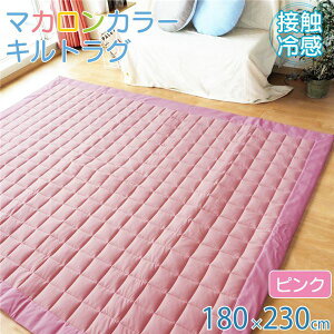 ڐG⊴ Lg O }bg 180×230cm 3 sN ʊ~߉H |ȒP tA}bg ~ysz