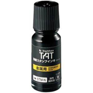 �i�܂Ƃ߁j�V���`�n�^ �X�^���v�C���L STM-1N-K �����p�y×2�Z�b�g�z