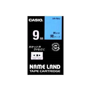 (�Ɩ��p5�Z�b�g) CASIO �J�V�I �l�[�������h�p���x���e�[�v �y���F9mm�z XR-9BU �ɍ�����