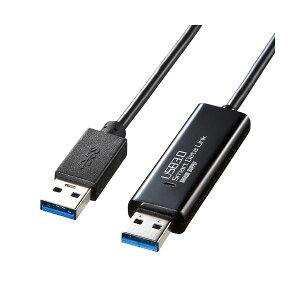 サンワサプライ　ドラッグ&ドロップ対応USB3.0リンクケーブル(Mac/Windows対応)　KB-USB-LINK4