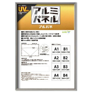 k POPt[ l yt[ UVJbgPETt |X^[t[ A~ pl A1 841×594mm Vo[ z z t[