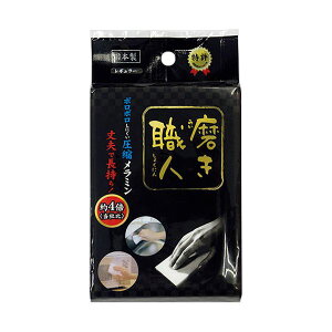 yzi܂Ƃ߁j 啶~X|W El M[ 1 y×5Zbgz