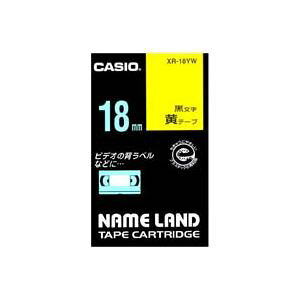 (�Ɩ��p3�Z�b�g) CASIO �J�V�I �l�[�������h�p���x���e�[�v �y���F18mm�z XR-18YW ���ɍ�����