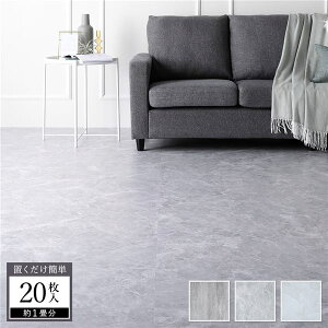 �k20�����l �t���A�^�C�� ���� ��30.5×30.5×0.3cm 1���� �V���o�[�T���h �X�g�[���� PVC �\���Ă͂����� �ڒ��ܕs�v �z�����y����s�z