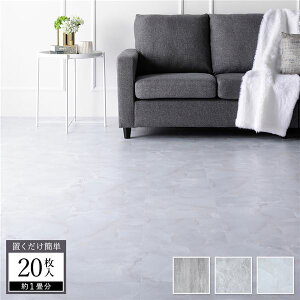 �k20�����l �t���A�^�C�� ���� ��30.5×30.5×0.3cm 1���� �X�g�[���z���C�g �X�g�[���� PVC �\���Ă͂����� �ڒ��ܕs�v �z�����y����s�z