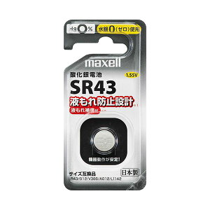 �i�܂Ƃ߁j �}�N�Z���_����d�r SR43 1BS D 1�� �y×5�Z�b�g�z