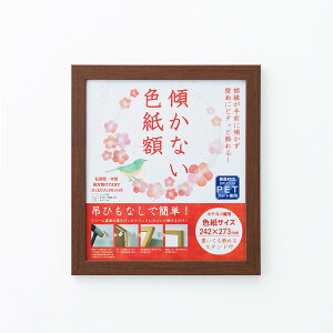 ؖ FX^h Fz 273×242mm uE z z t[ F