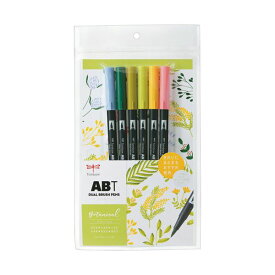 トンボ鉛筆 水性マーカーデュアルブラッシュペン ABT 6色(各色1本) ボタニカル AB-T6CBT 1パック