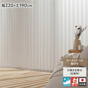 �o�[�`�J���u���C���h ��220×��190cm �p�[���O���[ �E���� �c�^ �u���C���h �J�[�e�����[������t�� ���{�� �􂦂� �󒍐��Y�y����s�z