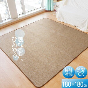 ڐG⊴ O }bg 180×180cm 2 uE y 􂦂 EHbVu |ȒP COOL ~ysz