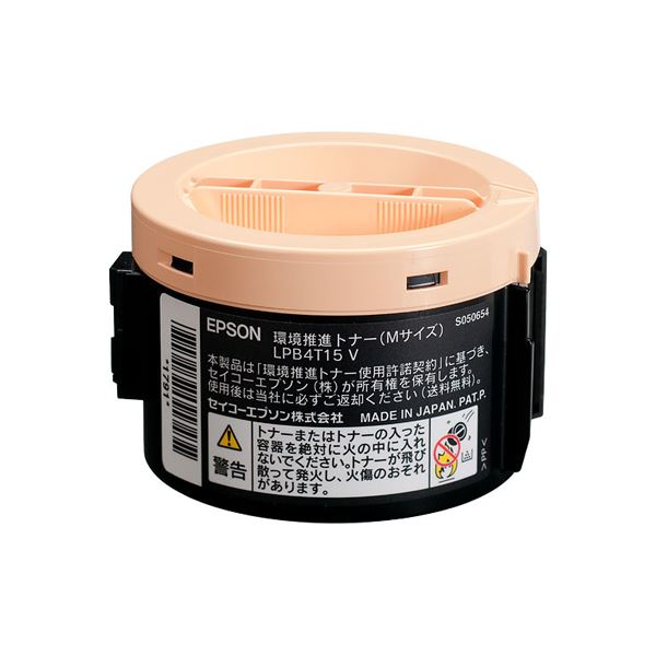 エプソン（EPSON） モノクロレーザートナー LPB4T15V 【インク色：ブラック】 1本 インクカートリッジ
